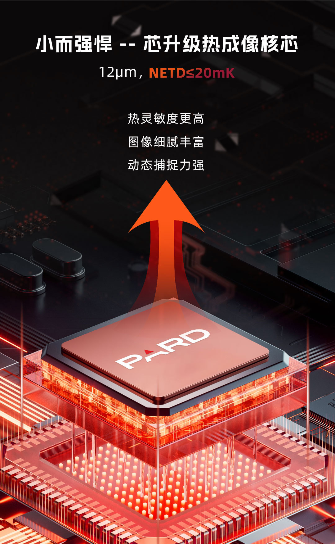 PARD SA60-45LRF new boundaryless distance measurement integrated infrared thermal imaging outdoor high-definition night vision pic 6