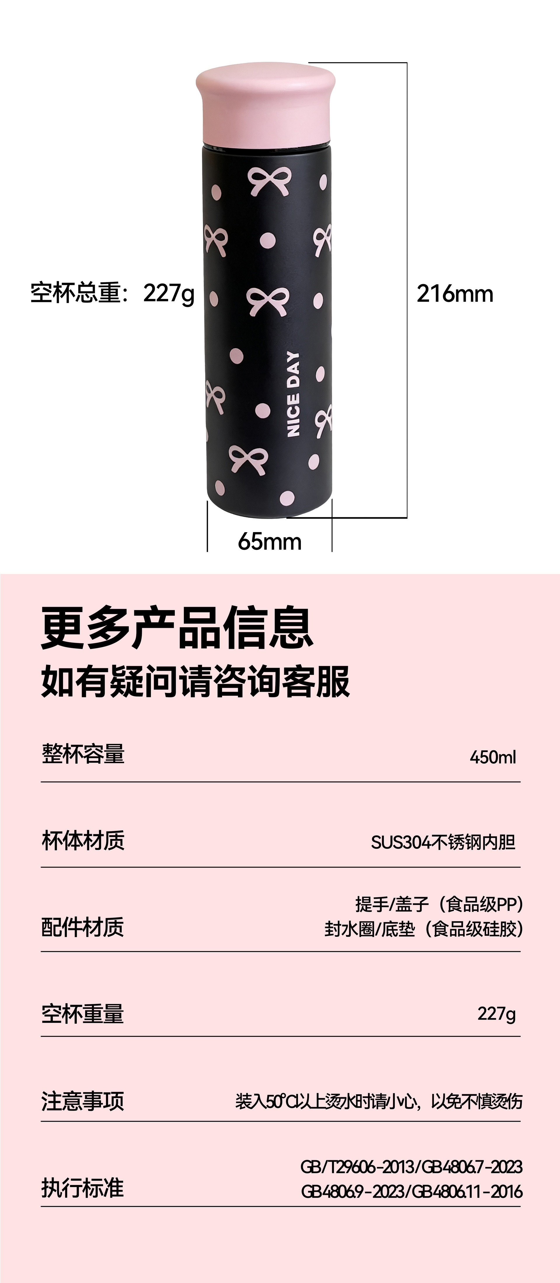 新款创意保温杯不锈钢杯子男女学生高颜值便携小巧带茶漏水杯定制详情5