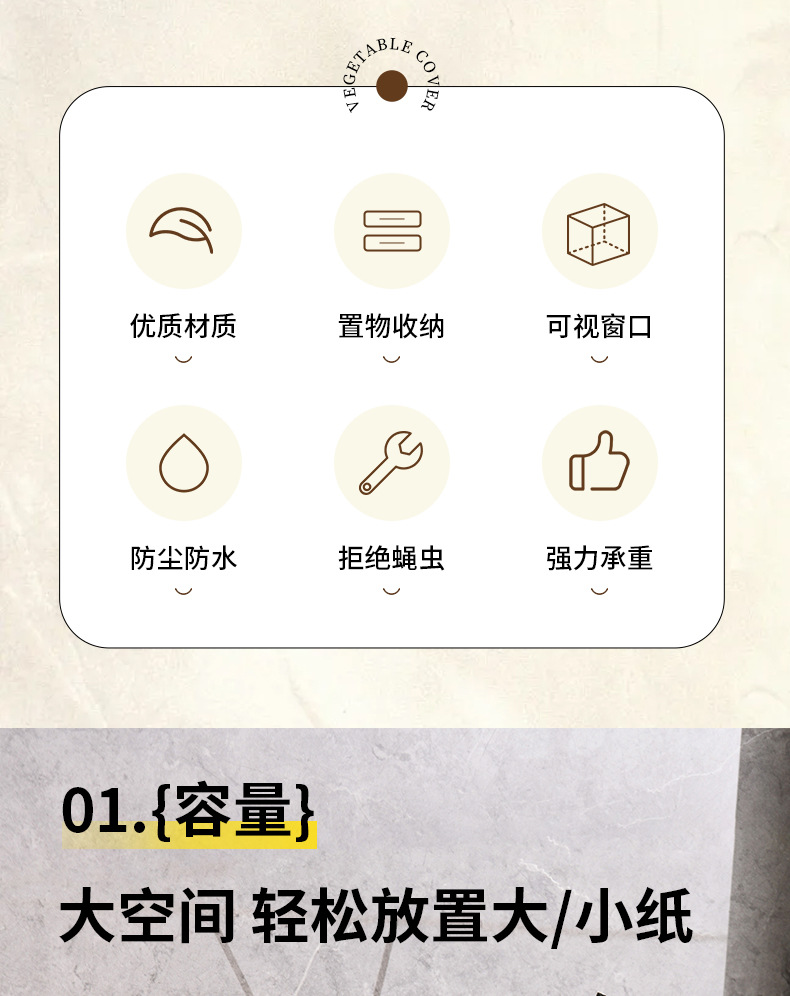 卫生间纸巾盒置物架厕所放纸盒多功能抽纸卷纸盒壁挂式免 打孔墙详情2