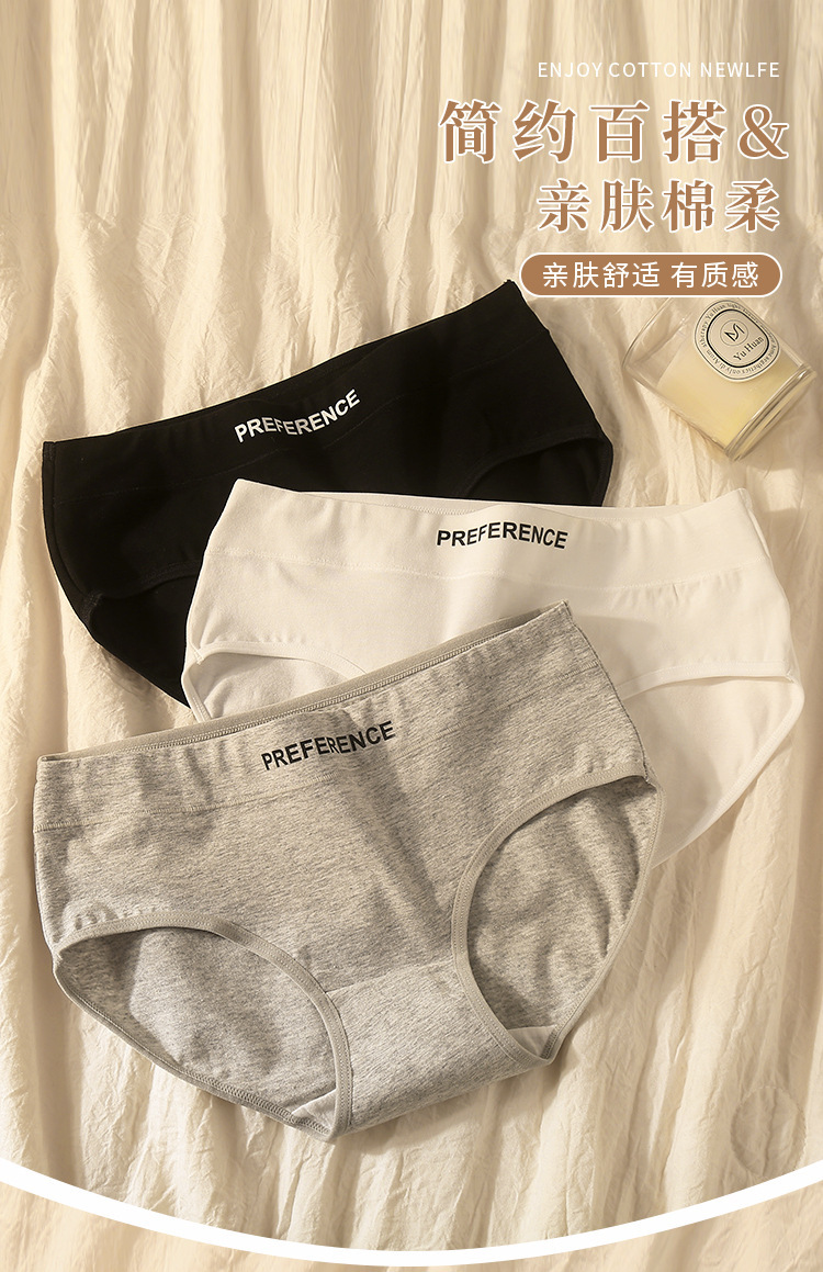 日系女士内裤女纯棉7a类女生中腰全棉档抗菌少女三角裤短裤批发详情1