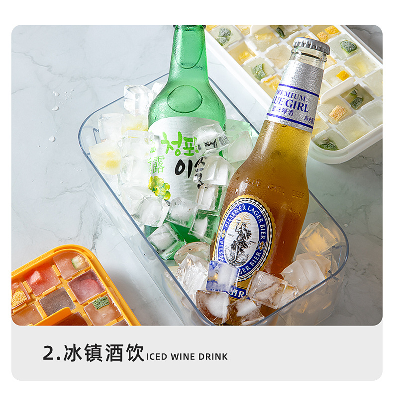易脱落冰块模具按压式冰格储冰盒自制冻冰块家用冰箱制冰盒带盖详情12