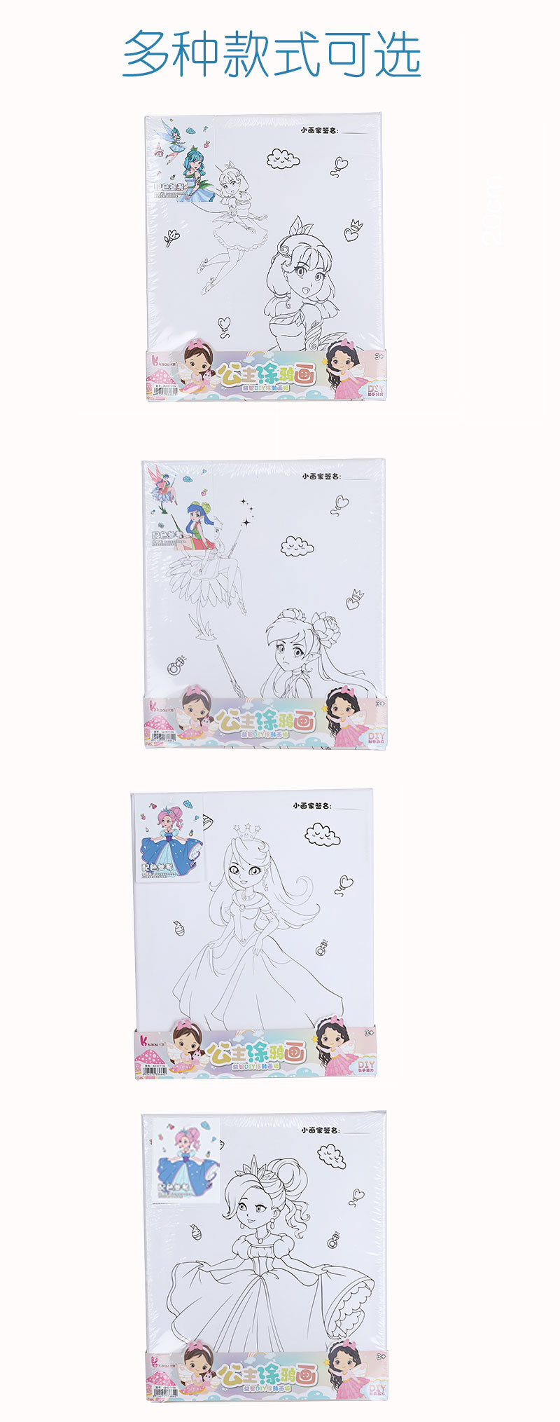 Dibujos animados creativo colorear tarjetas para niños DIY princesa graffiti grande cognitive hands on DIY colorear acuarela juguete pic 3
