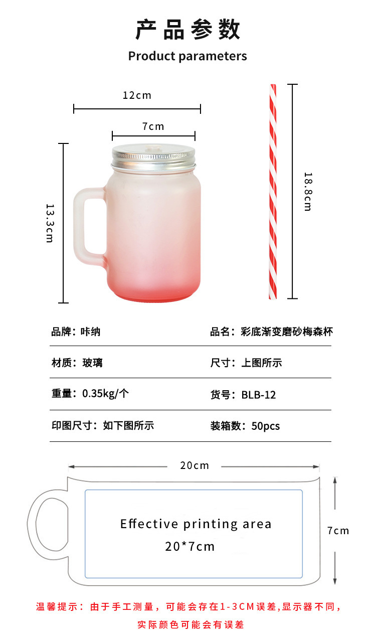 热销带盖吸管玻璃杯耐高温耐热高颜值渐变色杯子创意磨砂渐变杯详情4