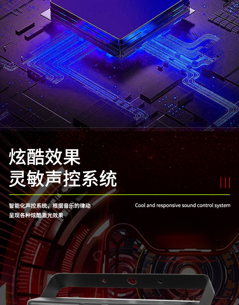 KTV闪光LED魔球彩色酒吧声控旋转七彩灯DJ舞厅灯夜店俱乐部舞台灯详情9