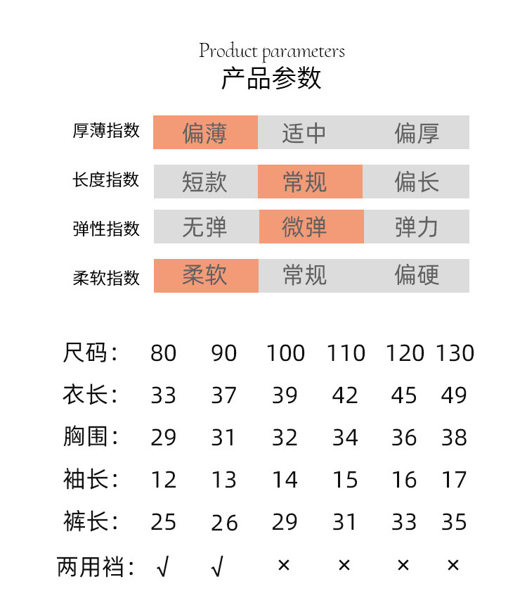 2024新款儿童短袖套装条纹女童男童t桖夏季宝宝婴儿衣服韩版童装详情2