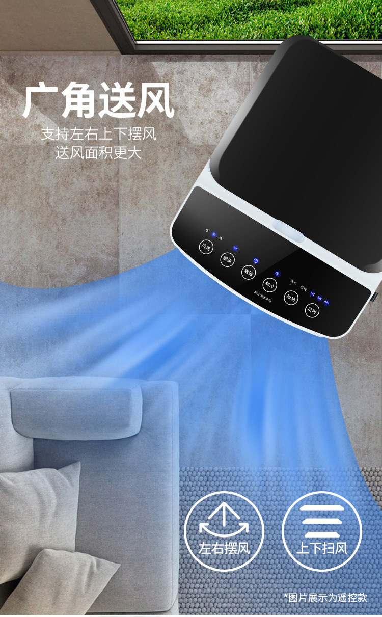 骆驼空调扇冷暖两用取暖器冷风机一体小空调制热制冷风扇降温家用详情9