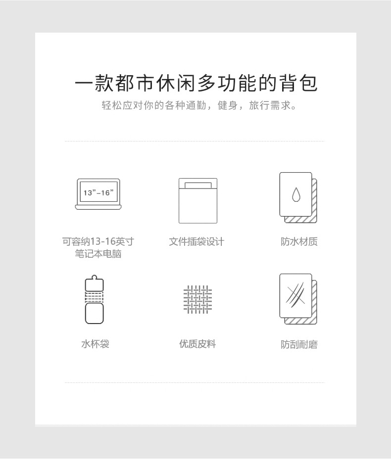 双肩包男士格子通勤休闲上班族背包大容量商务旅行出差工作电脑包详情2