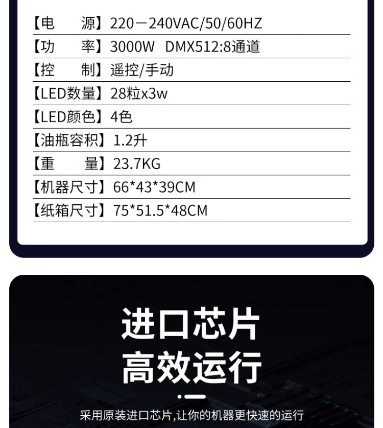 舞台烟雾泡泡机四孔led烟泡机专用演出婚礼道具酒吧大型吹泡泡机详情7