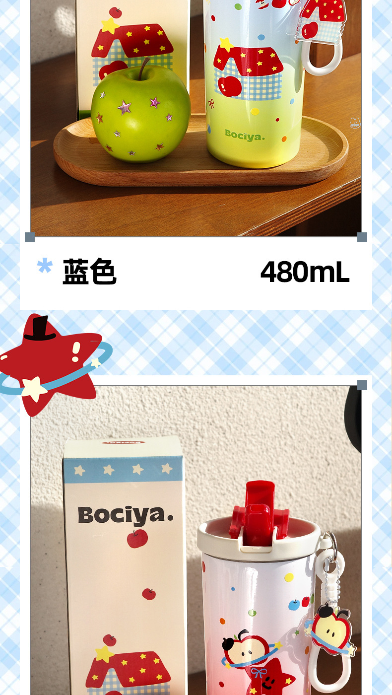 水杯保温杯女生高颜值咖啡杯批发礼品316不锈钢便携保冷吸管杯子详情13
