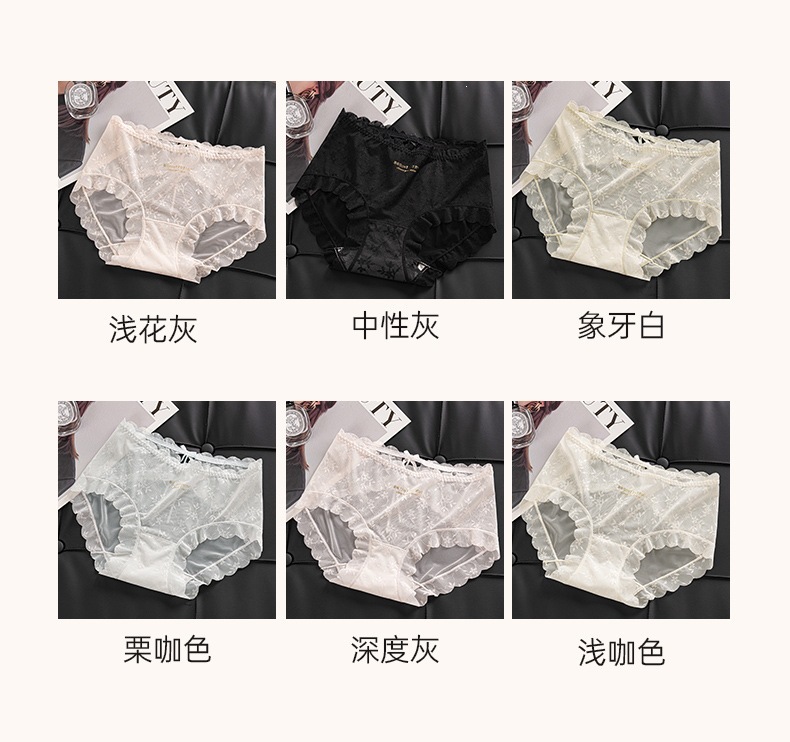 ins无痕贴身~纯欲蕾丝内裤女舒适透气中腰女士三角裤夏季凉感批发详情21