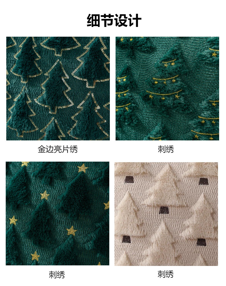 跨境圣诞抱枕套pv绒圣诞树抱枕节日装扮沙发靠枕星星刺绣靠垫套详情4