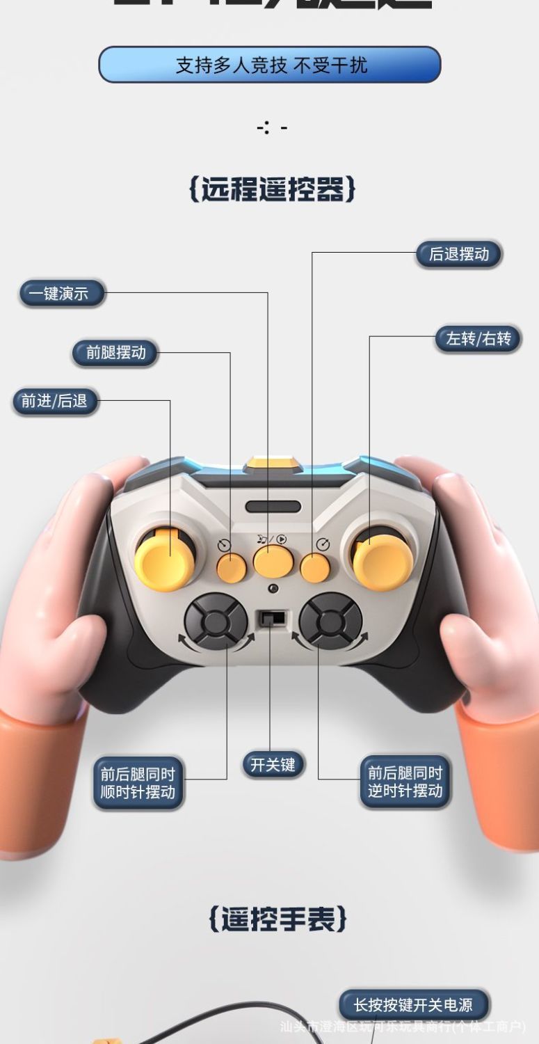 特技遥控机械狗手势感应灯光音乐八轮摆臂电子宠物儿童玩具狗批发详情14