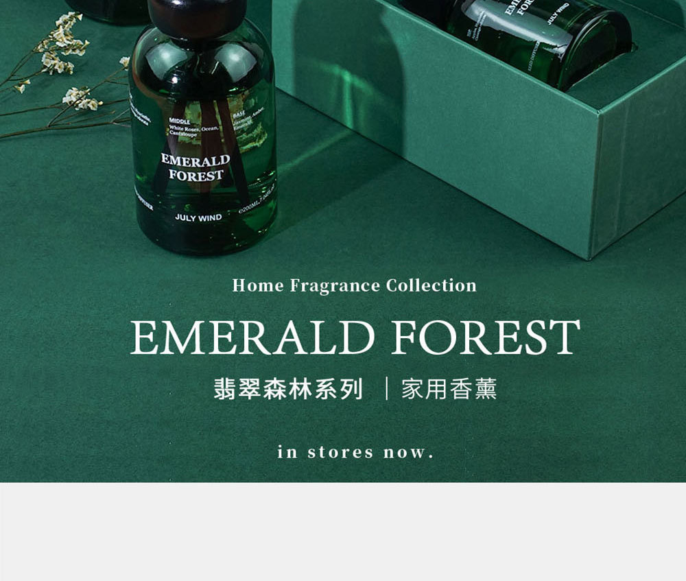 JULYWIND香薰礼盒轻奢无火香薰摆件生日礼物空气清洗剂家居摆件详情24