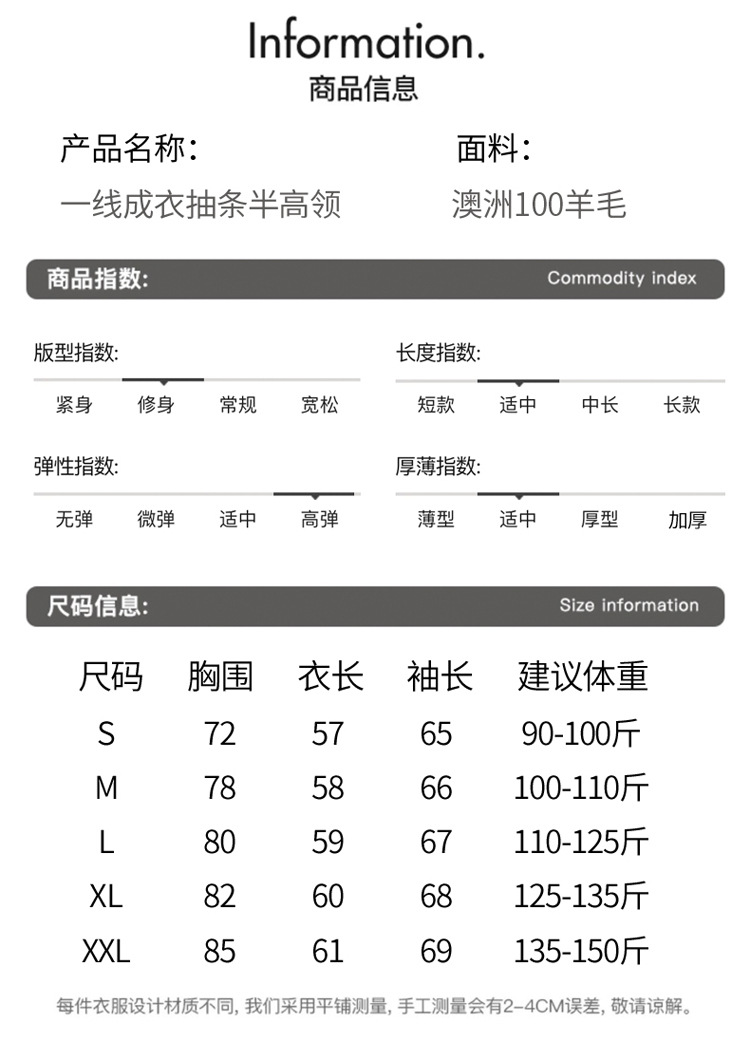 半高领100%羊毛毛衣女2023新款冬季修身百搭打底衫长袖针织上衣女详情12