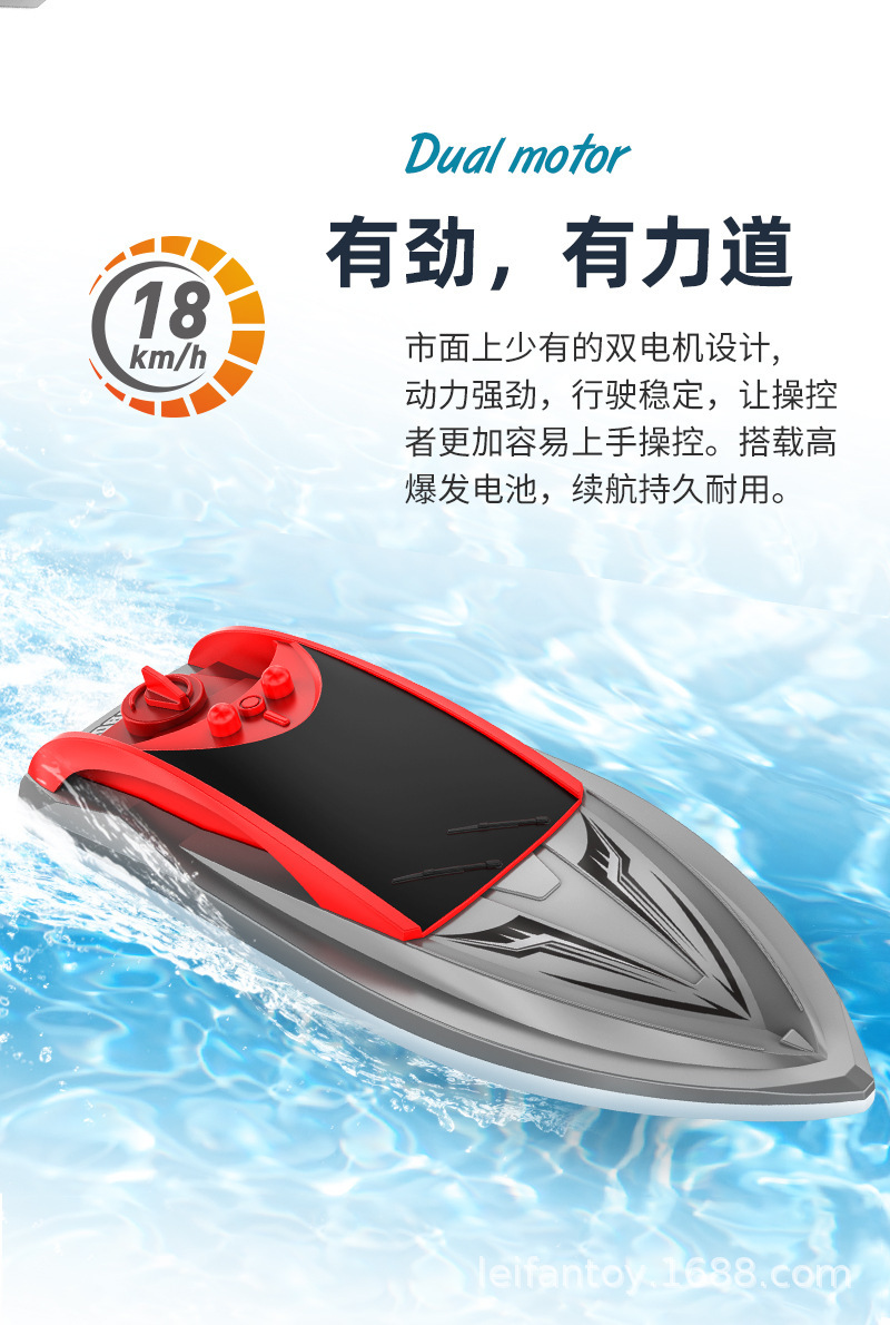 New cross-border remote-controlled boat, wireless electric, long-range, high-speed, 2.4G rechargeable speedboat model, mini for children on water pic 4