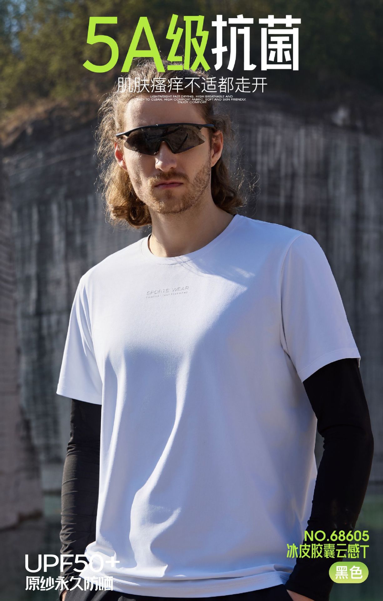 Marine ice sense cloud sense tactical camuflaje speed dry hombre camiseta manga corta pic 11