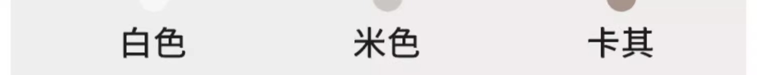 袜子男夏季薄款短袜绵柔抗菌防臭吸汗运动透气黑白色男士短筒船袜详情20