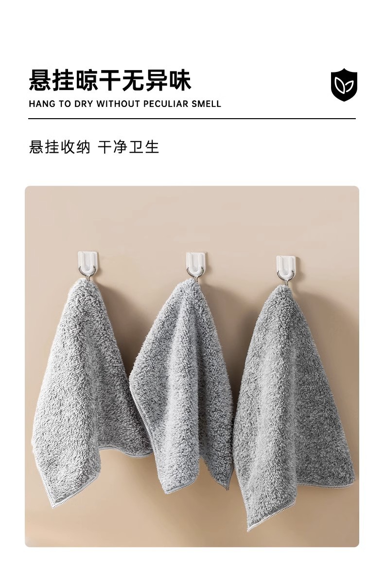 竹炭抹布厨房抹布百洁布擦桌布不沾油吸水去污加厚洗碗布竹炭纤维详情8