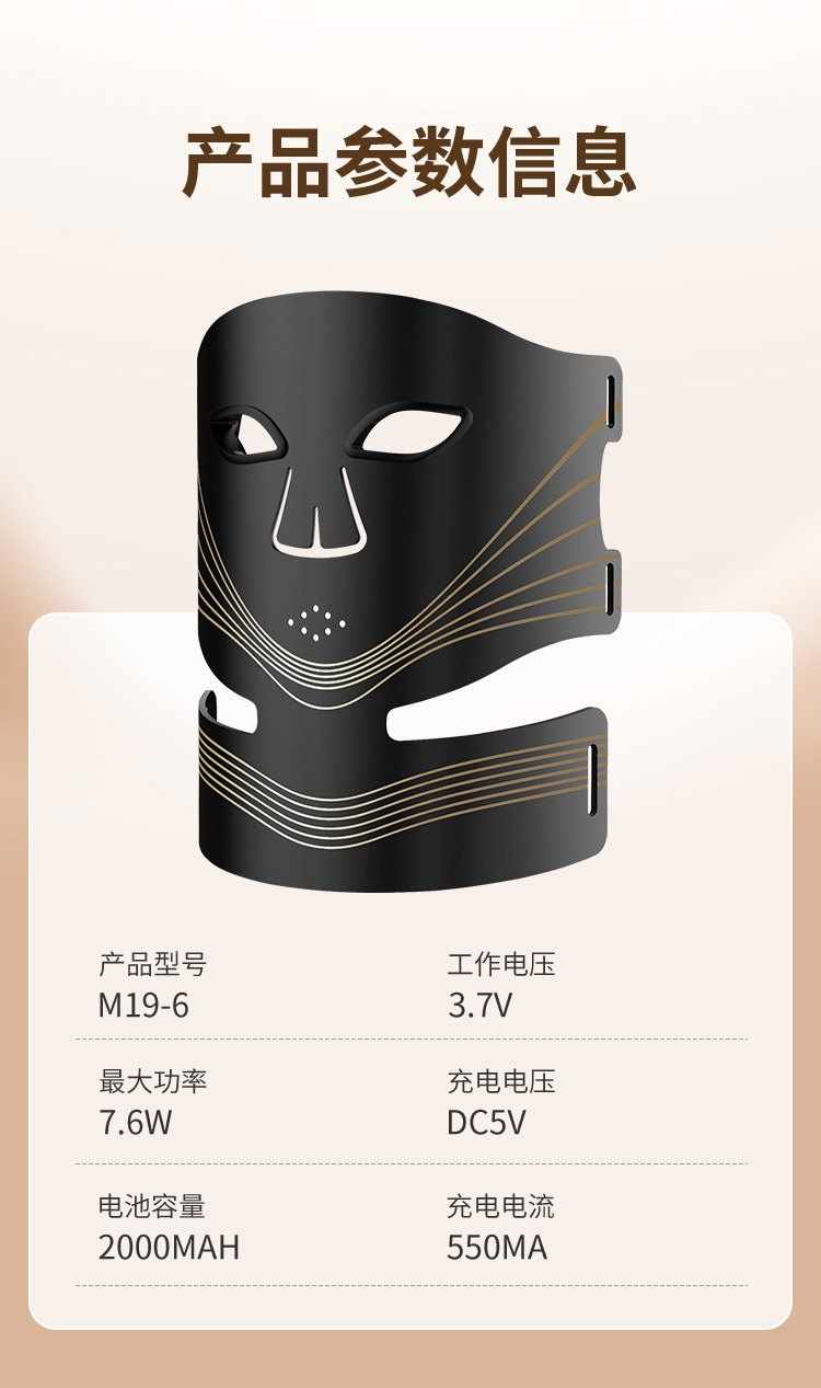 shanilak Home LED infrared light wave beauty color light Mask, dual care for face and neck, comfortable skin feel mask device, portable care pic 12