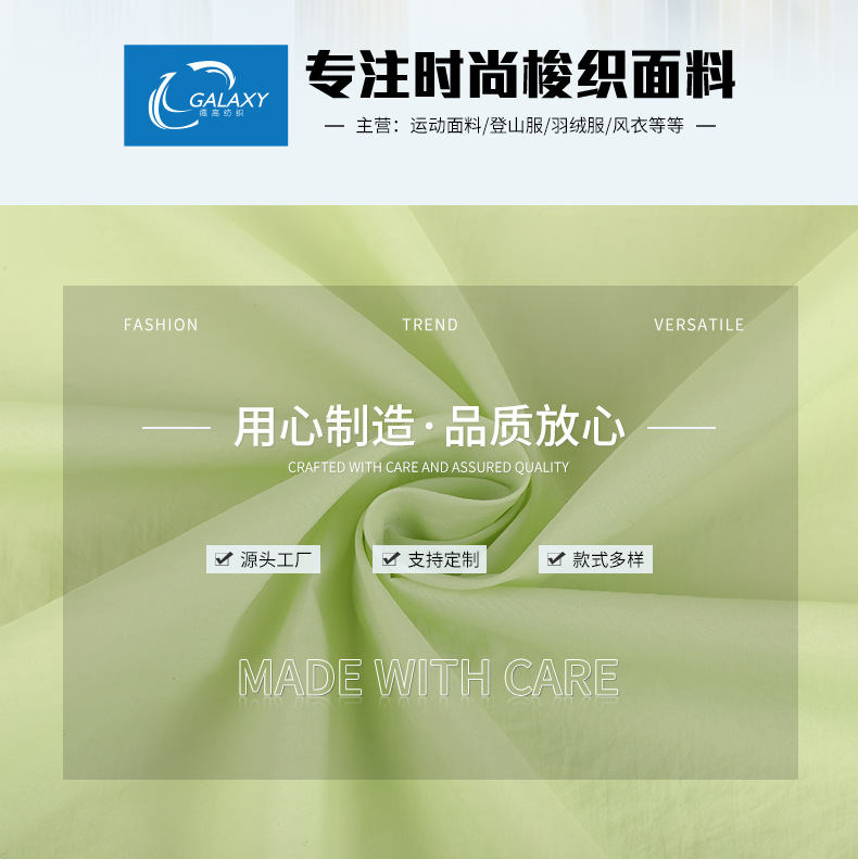 绿色面料模特穿着的外套详情1