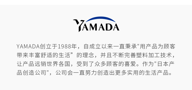YAMADA日本进口保鲜盒可微波炉加热饭盒分装米饭备餐盒冰箱收纳盒详情17