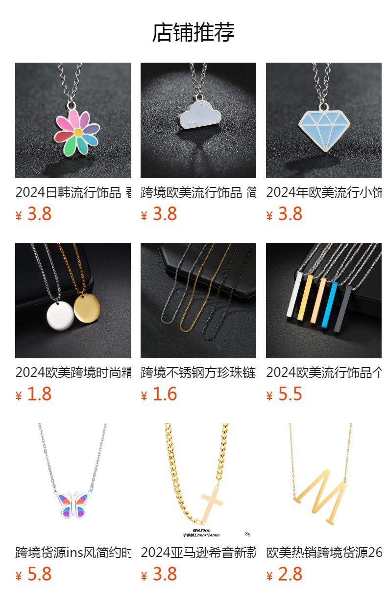 European and American long, versatile and trendy brand titanium steel necklace for women, sweater chain, pendant, chain, hip-hop pendant, Instagram influencer pic 1