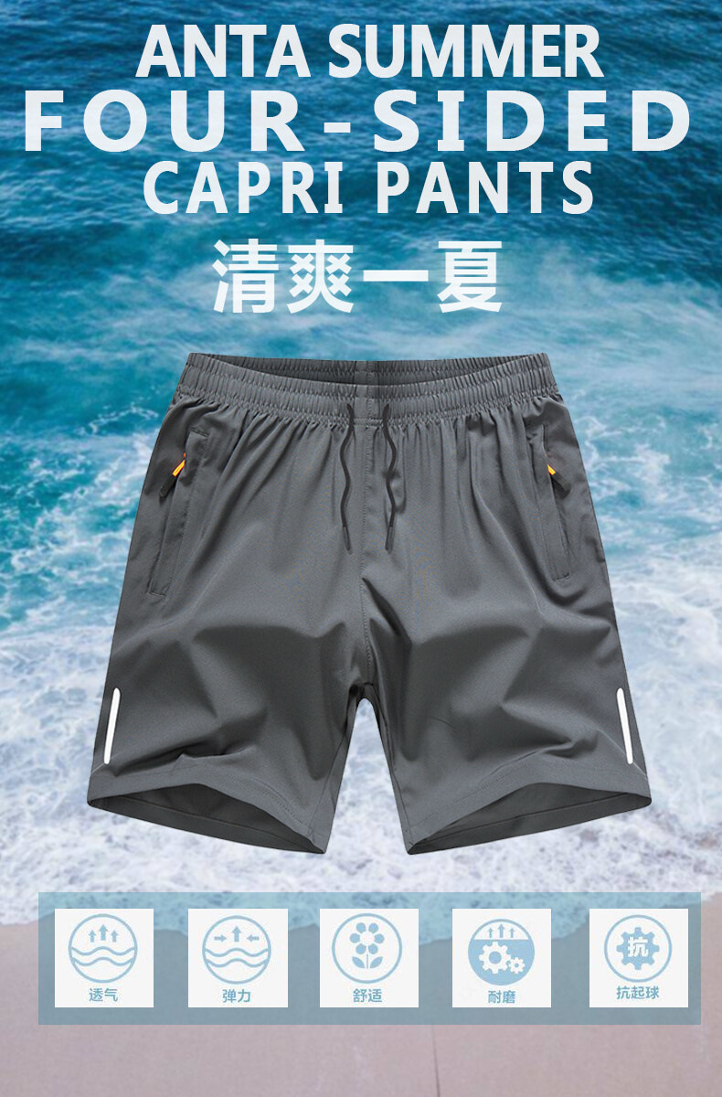 夏季冰丝运动速干裤男士短裤宽松5分大裤衩外穿沙滩休闲中裤批发详情2