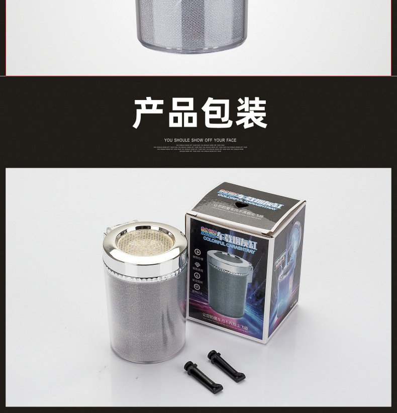 车载烟灰缸汽车出风口悬挂式烟灰缸七彩发光车内饰氛围灯厂家批发详情9