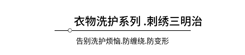 灰色洗护袋粗细网洗衣袋家用内衣加厚洗衣服防变形文胸护洗袋批发详情9