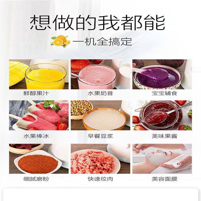 跨境juicer工厂多功能大容量999榨汁炸汁机研磨机绞肉机blender详情1