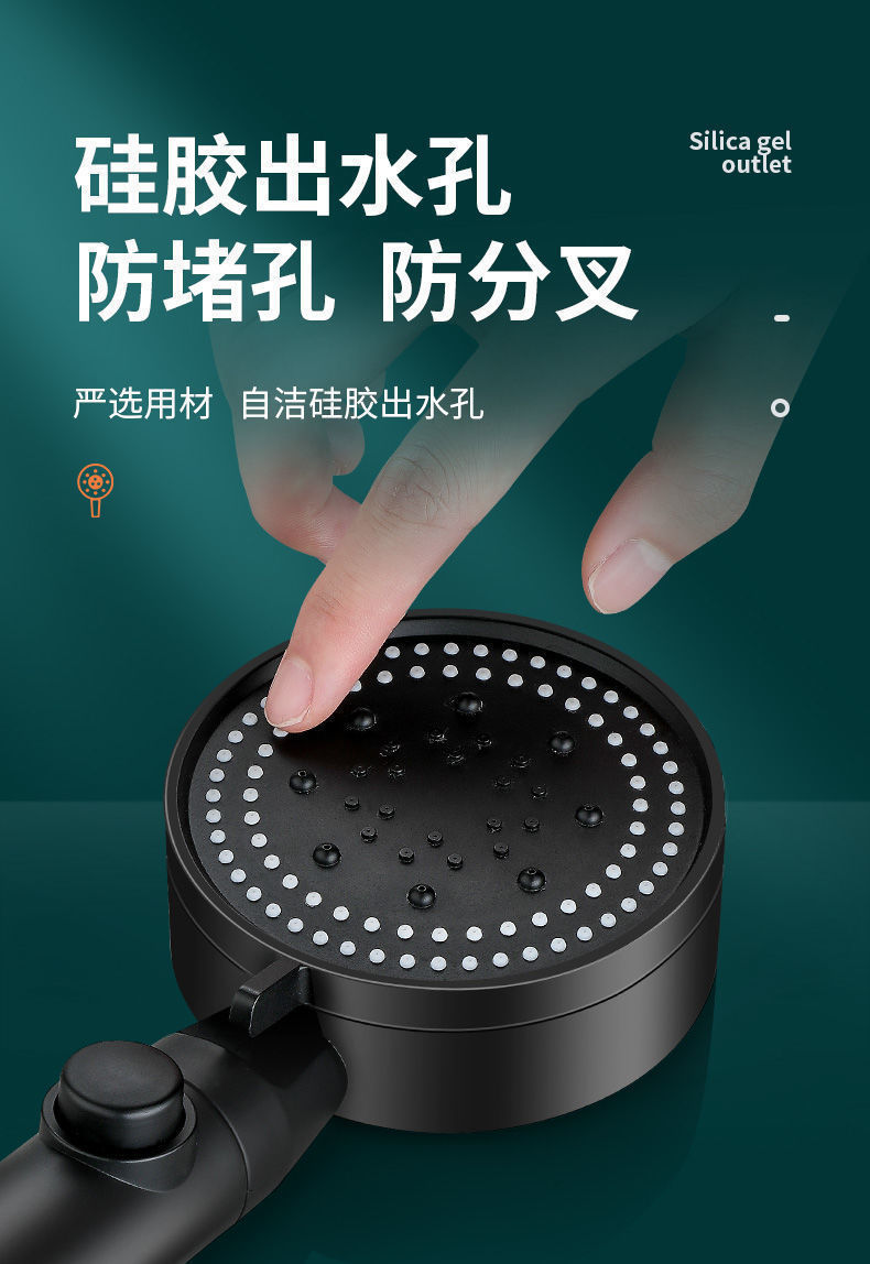 Five-speed multi-functional large water spray, super high-pressure shower head, black showerhead, single showerhead set pic 13