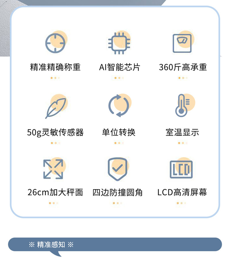 称重电子秤人体电子称家用人体秤电子秤人体充电款健康秤体重秤详情2