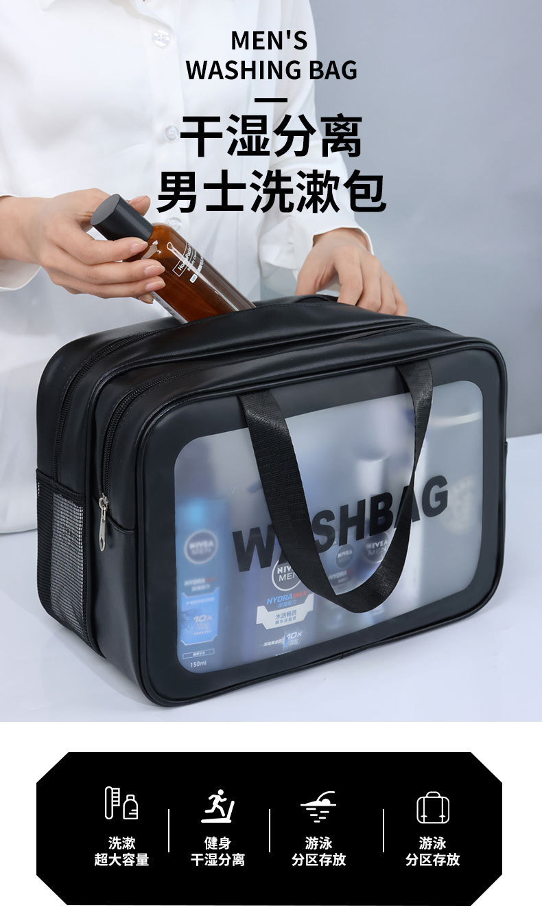 Double-layer dry-wet separation TPU cosmetic bag, portable travel storage bag, large storage bag, draining toiletry bag pic 2
