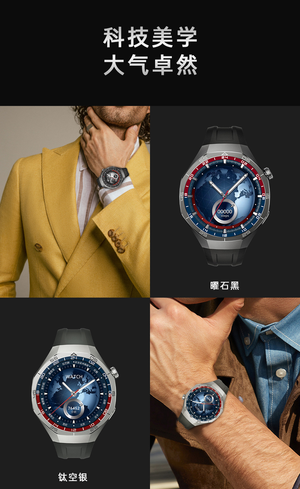 新款智能手表华强北蓝牙血糖支付NFC心率心电男士老人手表详情13