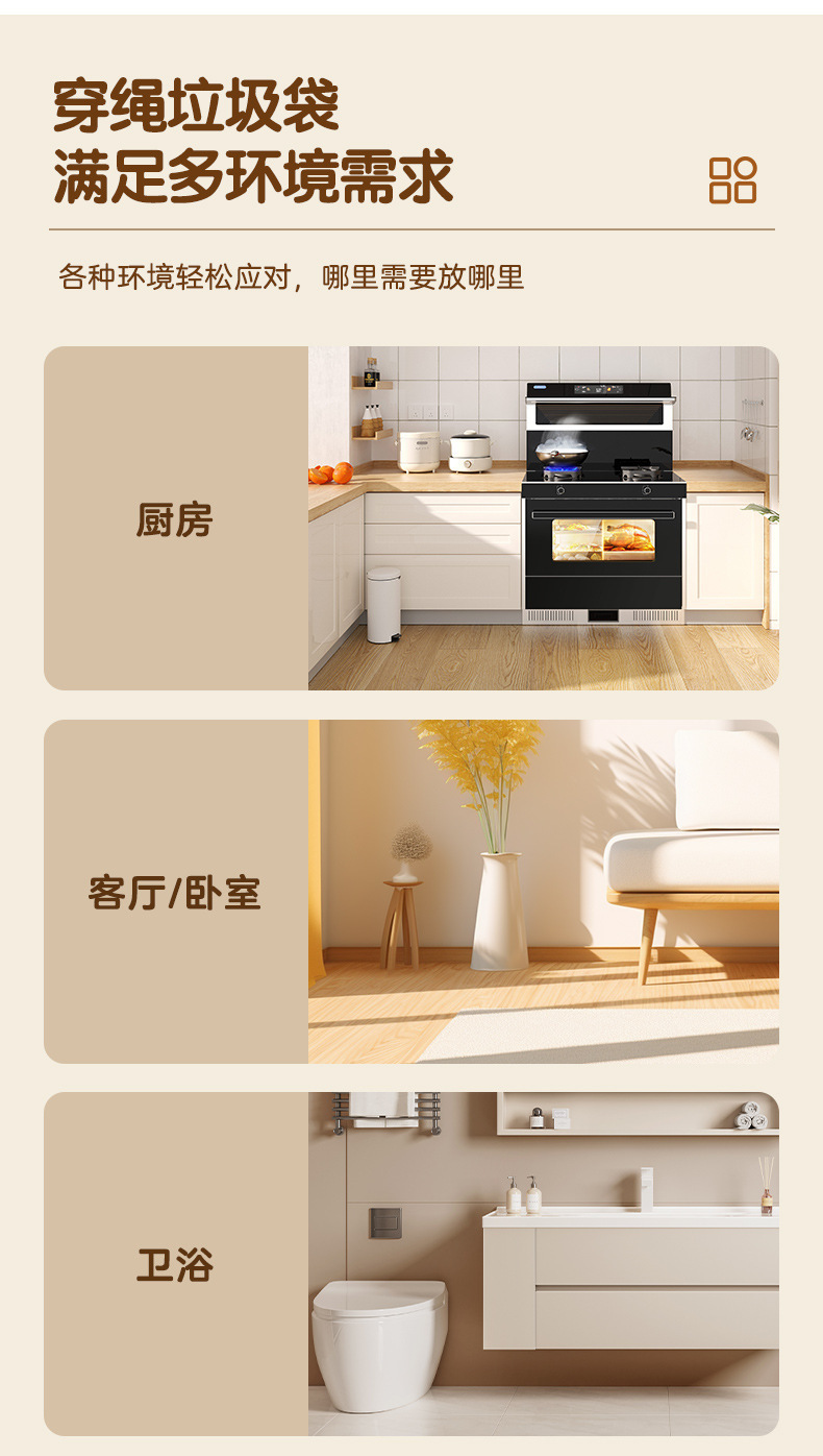 抽绳垃圾袋家用手提式自动收口厨房专用宿舍垃圾桶大号特厚塑料袋详情31