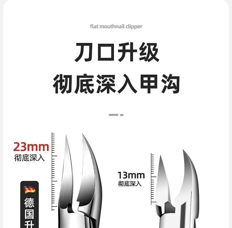装甲炎斜口指甲刀单个鹰嘴钳原尖德用沟剪刀修脚广东其他塑料详情19