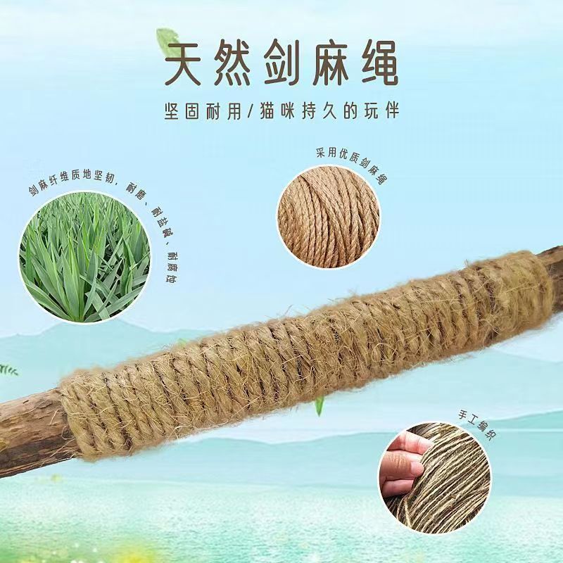 Wholesale pet wood Tianliao, Raffia, catnip, wood Tianliao, cat teasing sticks, cat teasing toys, bells, teeth grinding and biting sticks pic 4