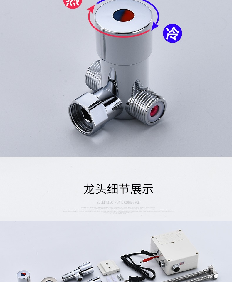 智能感应水龙头全自动静音节水家用厨房浴室详情13