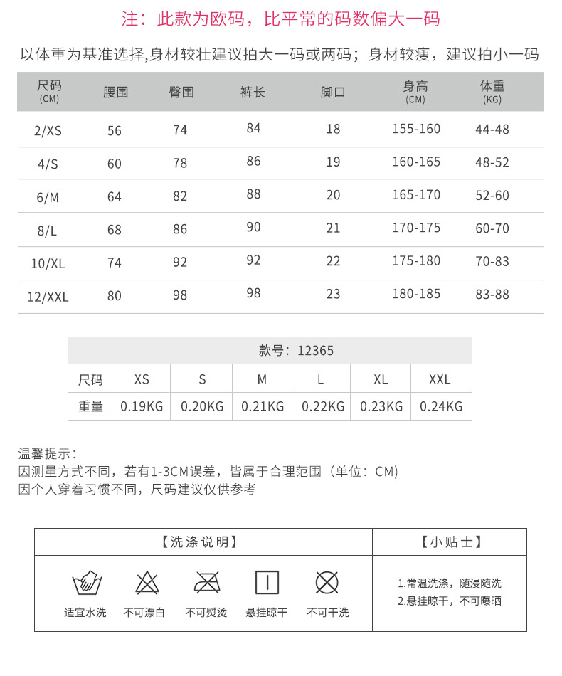 女秋冬瑜伽长裤锦纶加绒高弹紧身保暖运动裤跑步训练健身裤12365详情10