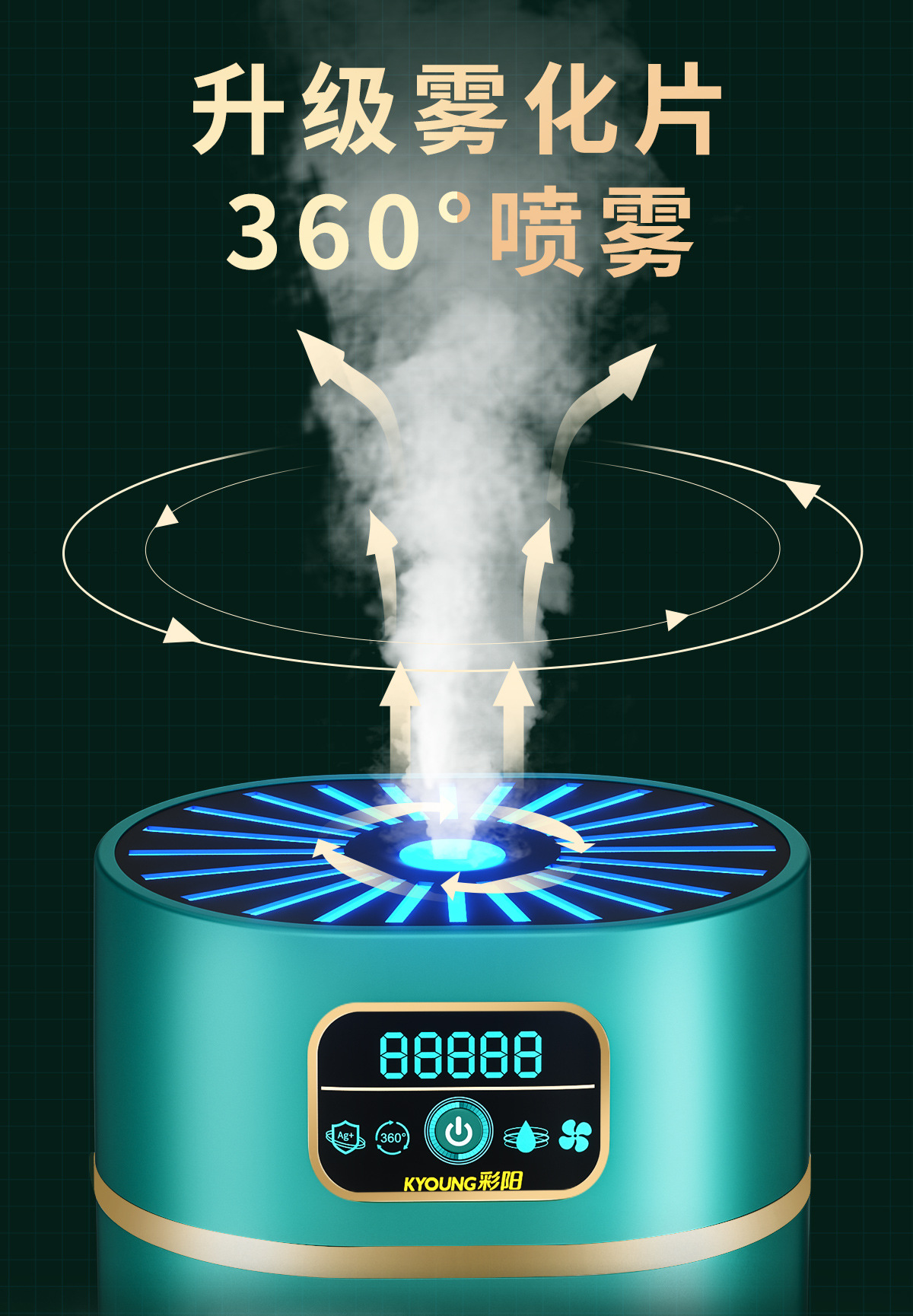 迷你静音加湿器 大容量长续航USB 便携充电加湿器办公桌车载两用详情9