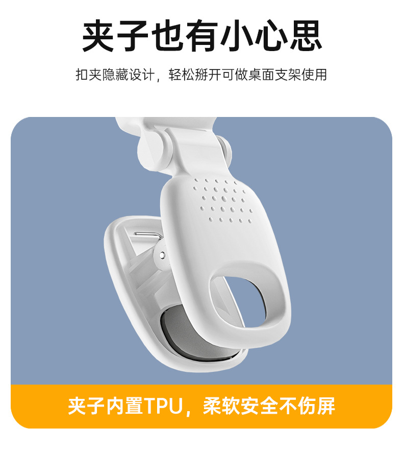新款手机美颜自拍口袋补光灯神器随身直播通用充电款柔光灯批发详情19