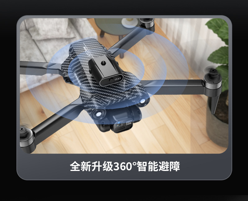 跨境无刷折叠无人机自动返航避障四轴飞行器儿童遥控飞机智能飞行详情4