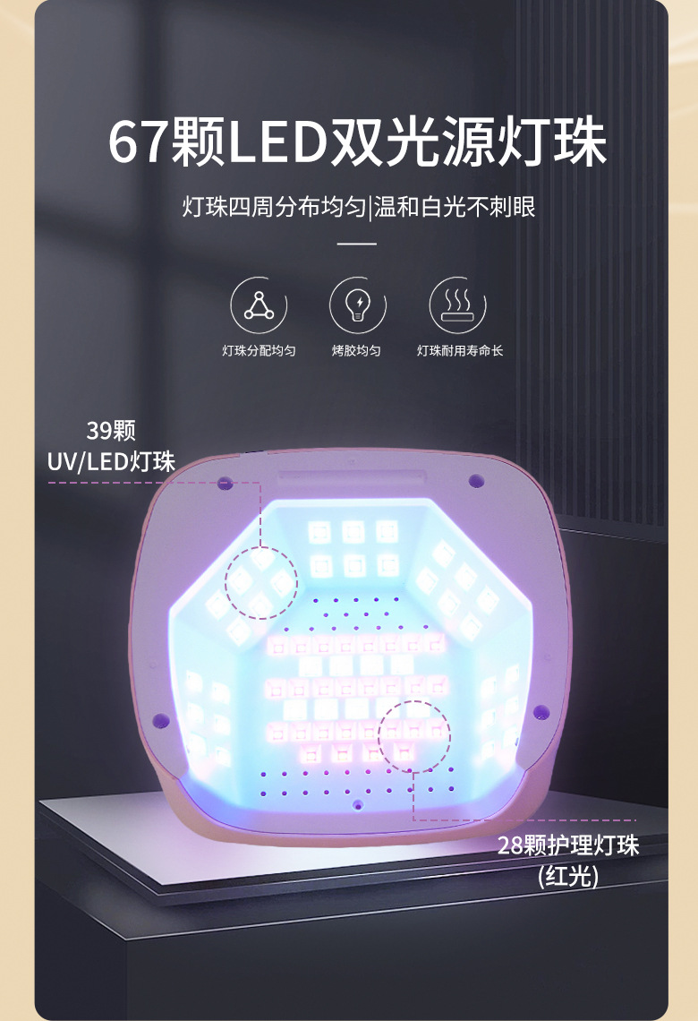方形美甲烤灯C14plus 智能感应心动钻石美甲灯大功率快干UV甲油胶详情5