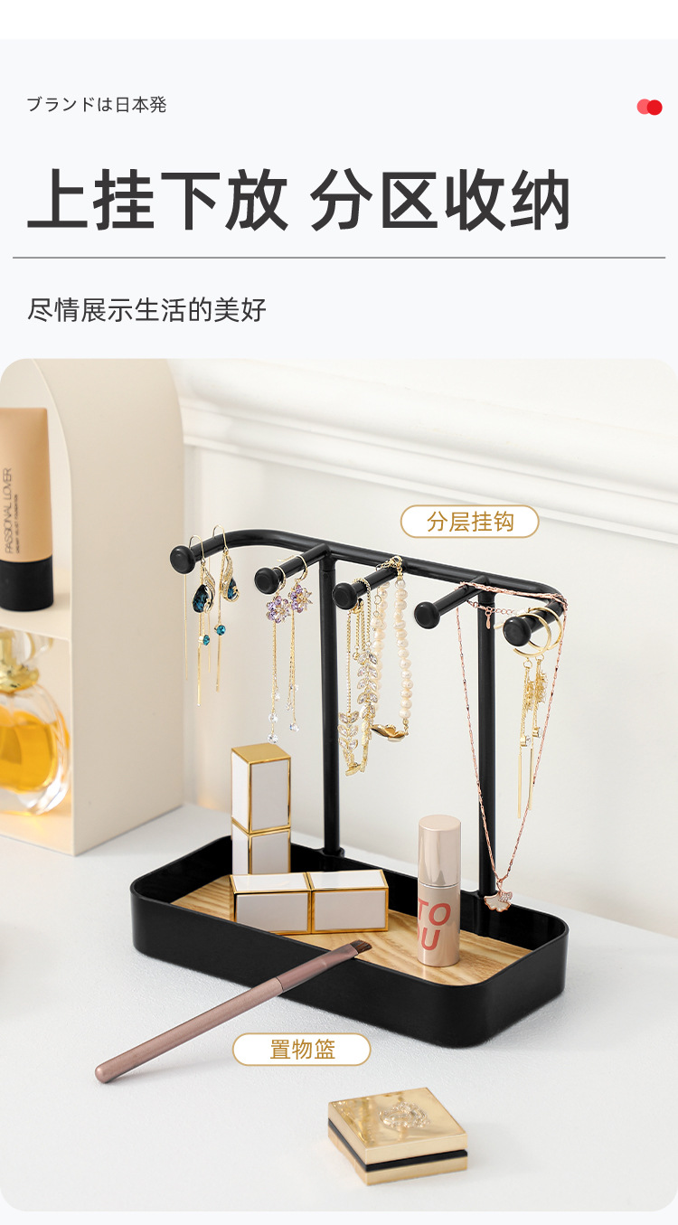 Vante household jewelry rack, storage and hanging rack, jewelry, hand, necklace, ring, earring rack, hair accessory and exquisite display rack pic 3