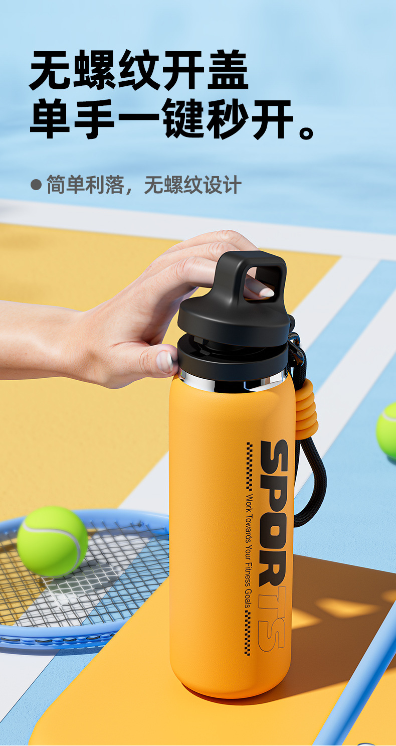 运动便携保温杯316不锈钢一键速开保温水杯男大容量户外吸管水杯详情13