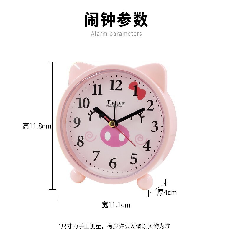 闹钟学生儿童简约时尚静音床头卧室起床钟表可爱卡通座钟书桌礼品详情9