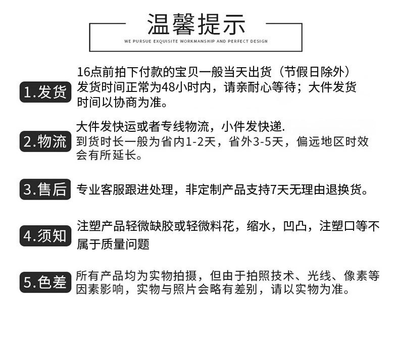 墙面全配件洞洞板收纳墙电竞房工具房厨房免打孔挂篮挂钩隔板支架详情20