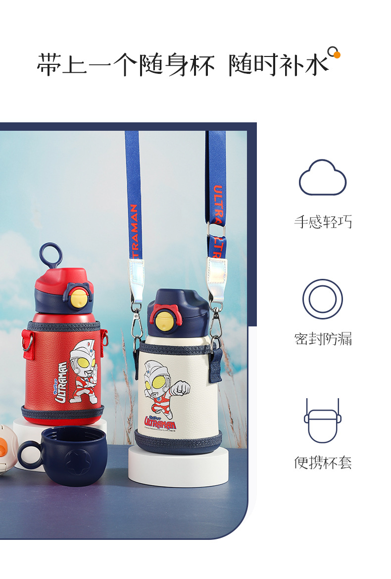 奥特曼儿童保温杯316不锈钢水杯上学卡通壶幼儿园男孩杯子吸管杯详情21