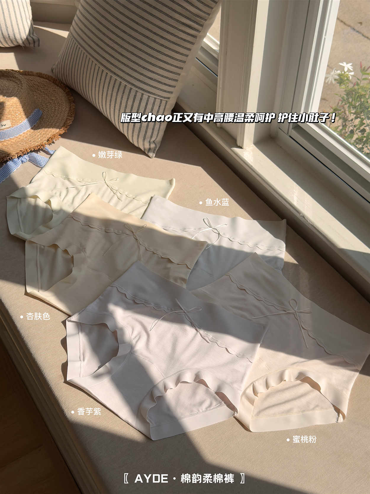 The new Spring and Autumn minimalist soft cotton underwear for women features a mid-high waist, breathable and hip-lifting design, and a simple Japanese-style triangular waistband pic 10