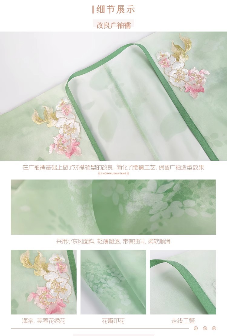 国潮新款原创春雨落花唐制汉服女齐胸襦裙改良古风超仙中国风古装详情15